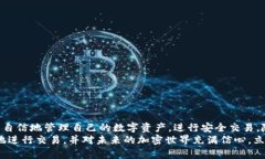   2025必看！中本聪tpWalle