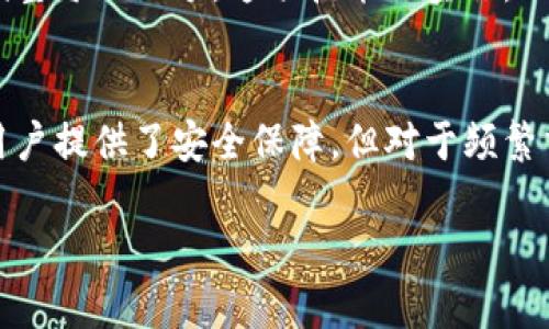 在加密货币的世界中，钱包的每日限额通常取决于多个因素，包括钱包类型、使用的平台以及用户的身份验证级别等。为了更深入地了解这一主题，我们将从几个不同的角度进行详细阐述。

一、加密钱包的类型
首先，我们需要了解加密钱包的不同类型。主要分为热钱包（在线钱包）和冷钱包（离线钱包）。热钱包通常连接到互联网，可以快速进行交易，但因为其连接性，安全性相对较低。而冷钱包则不与互联网直接连结，安全性较高，适合长期存储。然而，不同的类型在每日限额上可能存在较大差异。

二、平台因素对限额的影响
不同的交易所和钱包服务提供商可能会限制每日的交易限额。例如，某些知名的交易所可能会因为安全性考虑，对未经过身份验证的用户设置较低的每日交易限额。这种限制是为了保护用户的资产，避免潜在的安全风险。因此，如果用户希望增加交易限额，通常需要进行更高级别的身份验证，如提交身份证明文件。

三、身份验证级别
在大多数平台中，用户可以根据自己的需求进行不同程度的身份验证。通常情况下，基本身份验证用户每日的限额较低，而经过高级验证的用户则可以享受更高的限额。这种设计背后主要是为了防止洗钱和其他非法活动。因此，对于有频繁交易需求的用户来说，完成高级身份验证显得尤为重要。

四、用户地区和规定
用户所在的地区也会影响每日限额。例如，某些国家对加密货币交易有严格的法律规定，可能导致其居民在使用钱包时面临更低的限额。此外，各国对加密货币的监管政策差异可能导致用户在不同地区面临不一样的交易限制。

五、常见的加密钱包每日限额示例
以下是一些常见加密钱包或交易所的每日限额示例（具体限额可能因政策变化而变化，请以实际情况为准）：
ul
    li某大型交换平台：未验证用户每日交易限额为200美元，完成身份验证后可提高至5000美元。/li
    li某知名热钱包：默认每日限额为1000美元，在账户设置中可自由调整，但最高不超过2万美元。/li
    li某冷钱包：在转账时没有固定的每日限额，但安全措施要求用户在较大交易时启用额外的安全验证。/li
/ul

六、交易限额的重要性
交易限额的设定并非仅仅是平台的一项规定，而是出于安全考虑。通过限制每日交易金额，可以有效预防意外情况，比如账户被盗或恶意软件的侵扰。此外，限额也促使用户在交易时更加谨慎，避免做出冲动决策。

七、提高交易限额的方法
如果用户希望提高自己的每日交易限额，通常可以采取以下几种方法：
ul
    listrong完成身份验证：/strong如前所述，完成高级身份验证是提高限额的最直接方式。/li
    listrong增加交易历史：/strong在某些平台上，如果用户能够展示稳定的交易历史，可能会帮助其申请提高限额。/li
    listrong了解平台的政策：/strong每个平台的政策不同，用户应该详细查看使用协议，以便发现更多提升限额的可能性。/li
/ul

八、限制与机遇并存
虽然每日限额为用户的加密交易提供了某种保护，但也可能在某些情况下造成不便。例如，在市场波动较大的情况下，用户可能需要迅速调整自己的资产，而限额则可能影响其交易灵活性。这时，用户可以考虑在多个平台上开设不同的账户，以实现更高的交易灵活性，并分散风险。

九、未来的趋势
随着加密货币市场的发展，钱包每日限额的政策也可能会不断变化。例如，越来越多的平台可能会采用智能合约技术，通过这种方式实时评估用户的信用，从而动态调整每日限额。这项技术的实施，也许能让加密交易环境变得更为灵活和安全。

总结
总体而言，加密钱包的每日限额是由多种因素共同决定的，包括钱包类型、平台政策、用户身份验证级别以及其所在的地区等等。虽然这种限额机制在一定程度上为用户提供了安全保障，但对于频繁交易的用户来说，了解如何提高限额和利用不同平台的优势则显得尤为重要。在未来，随着技术的不断进步和市场的成熟，钱包每日限额的设置也将趋于更加人性化。

2025必看：了解加密货币钱包的每日限额与提升方法