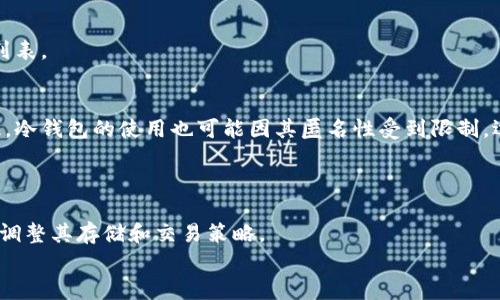 冷钱包（Cold Wallet）是加密货币存储的一种方式，通常是指将加密货币保存在脱离互联网的设备上。而