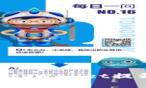 立即了解如何使用tpWallet提升安全性：终极指南