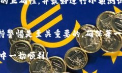 将TP货币U提到币安钱包的