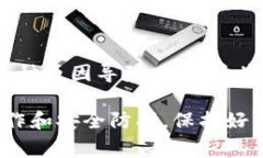 关于“tpWallet钱为什么没了