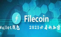 立即了解！tpWallet钱包——