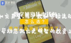 截至我知识的截止日期（