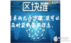    2025必看：tpWallet的最新