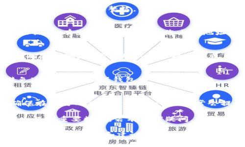 要删除tpWallet中的地址，用户可以按照以下步骤进行。然而，由于不同版本的tpWallet或操作系统可能存在小幅差异，具体步骤可能会有所不同。以下是一般的操作步骤和建议，请根据实际情况进行调整。

步骤一：打开tpWallet应用
首先，在您的设备上找到并打开tpWallet应用。确保使用的是最新版本，以获得最好的用户体验和安全性。

步骤二：登录账户
如果您尚未登录账户，请输入您的用户名和密码进行登录。确保使用的是正确的账户，以免误删除重要的地址。

步骤三：导航至钱包管理
在主界面的菜单中，寻找与钱包管理相关的选项。这通常在“我的钱包”或“账户”部分中。点击进入此选项。

步骤四：查看已保存的地址
在钱包管理页面中，您将看到已保存的地址列表。这里列出了您之前添加的所有地址，便于管理和查看。

步骤五：选择要删除的地址
在地址列表中，浏览并找到您希望删除的地址。对于不再需要的地址，您可能希望清理以保持钱包的整洁。

步骤六：删除地址
一旦找到目标地址，通常可以通过点击该地址旁边的“删除”或“移除”按钮来进行删除操作。有些版本可能需要您点击地址后，再选择“删除”选项。请确保您想要删除的是正确的地址，避免误操作。

步骤七：确认删除
大多数应用会在您尝试删除时弹出确认提示。在此提示中，系统会询问您是否确定要删除该地址。仔细确认后选择“是”或“确认”以完成操作。

步骤八：检查已删除的地址
完成删除后，建议返回地址列表进行检查，以确认所选地址确实被删除。这样可以避免遗留错误，确保钱包中的信息准确。

其他注意事项
在删除地址之前，最好确保它不再需要。如果您担心误删，可以考虑备份钱包数据，确保在需要时能恢复。tpWallet通常会提供数据导出或备份功能，便于用户保护自己的信息。

总的来说，删除tpWallet中的地址是一个简单的过程，但也需要用户保持谨慎，以防止误删重要数据。若有任何疑问，您可以参考tpWallet的官方文档或联系客服以获取更多帮助。

如果您在使用过程中遇到问题，欢迎随时询问或者查看tpWallet的支持论坛和社区，获取更多信息和建议。