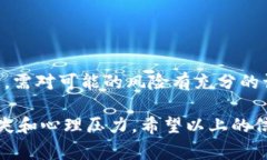 数字货币被冻结通常是指