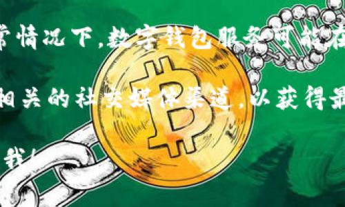 tpWallet 是一家提供数字钱包服务的公司，其具体的运营国家信息可能会有所变化。通常情况下，数字钱包服务可能在很多国家和地区提供服务，但用户的具体可用性会受到当地法律法规和市场战略的影响。

如果你想知道 tpWallet 目前在哪些国家或地区运营，建议访问他们的官方网站或查看相关的社交媒体渠道，以获得最新的信息和更新。这些平台通常会提供有关服务适用地区以及使用条款的详细说明。

如果你有更多关于 tpWallet 的具体问题，或者想了解其在某个特定国家的情况，请告诉我！