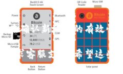 更改TP钱包的当前地址通常