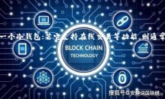 要判断imtoten是否是一个冷