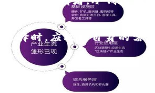 冷钱包和热钱包是数字货币领域中两个常见的概念，涉及到加密货币的存储和交易方式。现代数字货币的管理不仅关乎安全性，也影响到用户的操作便捷性。本文将详细探讨冷钱包和热钱包的原理、优缺点以及使用场景，以帮助读者更好地理解这两种钱包类型。

什么是冷钱包和热钱包
在深入了解冷钱包和热钱包的原理之前，我们首先要明确这两种钱包的定义。热钱包通常指连网的钱包，用户可以随时在线进行交易和访问。而冷钱包则是指在没有网络连接的情况下存储数字资产的钱包，主要用于长期保存，避免在线攻击的风险。

热钱包的工作原理
热钱包的运作依赖于互联网连接。无论是手机应用、桌面软件还是在线服务，热钱包都会将用户的私钥存储在可以随时访问的地方。热钱包的便捷性体现在用户可以快速转账、查看余额和进行交易。这使得热钱包非常适合频繁交易的用户和投资者。

在技术层面，热钱包通过加密算法生成公钥和私钥，用户通过公钥进行接受资金，而私钥则用来签名交易。因为热钱包是在线的，所以它们更容易受到黑客攻击、钓鱼欺诈等网络安全问题的威胁。因此，使用热钱包时，用户需要采取额外的安全措施，例如使用二次验证和强密码。

冷钱包的工作原理
与热钱包不同，冷钱包的设计初衷就是为了提供更高的安全性。冷钱包将用户的私钥保存在不连网的环境下，如硬件钱包或纸钱包。这意味着即使攻击者掌握了用户的线上账户，他们也无法直接访问冷钱包中的资产。

冷钱包的私钥存储与之对应的公钥一样，依然是基于加密算法生成。由于冷钱包是离线的，用户在进行交易时需要把交易信息转移到网络上，这通常要求一定的技术知识和额外的步骤。然而，这种安全性的提升正是冷钱包被广泛推荐用于存储大额资产的理由。

冷钱包与热钱包的优缺点
每种钱包都有其独特的优势和不足。了解它们之间的差异，可以帮助用户在具体的应用场景中选择最优方案。

strong热钱包的优点包括：/strong
ul
    li快速方便：用户可以随时随地进行交易。/li
    li易于管理：用户可以轻松查看资产余额和交易历史。/li
/ul

strong然而，热钱包的缺点也不容忽视：/strong
ul
    li安全性低：易受黑客攻击。/li
    li对网络连接依赖：需要在线才能进行交易。/li
/ul

strong相较之下，冷钱包的优点：/strong
ul
    li安全性高：私钥离线存储，极大减少被盗风险。/li
    li适合长期存储：适合不打算频繁交易的用户和大额投资者。/li
/ul

但是，冷钱包同样有缺陷：
ul
    li不便捷：需要在进行交易时将资产转移至热钱包。/li
    li技术门槛：操作相对复杂，需要熟悉相关程序。/li
/ul

使用场景
在选择使用冷钱包还是热钱包时，用户需要考虑自己的具体需求和使用习惯。

例如，对于那些频繁进行加密货币交易的短期投资者，热钱包可能是更好的选择。热钱包的高效和方便让用户能够快速把握市场行情，及时进行交易。相反，对于中长期资产持有者，冷钱包则提供了更优越的安全保障，适合存放大额资金。

结论
总之，冷钱包与热钱包各自具备独特的优势和劣势。热钱包在便捷性上无疑占优，适合日常交易；而冷钱包在安全性方面更胜一筹，适合大额资产的长期存储。用户在选择时，应根据自身的需求和技术能力做出合理的判断。通过全面了解这两种钱包的工作原理和特点，您能够更好地管理自己的数字资产，最大限度地降低损失风险，实现投资的安全与增值。

冷钱包, 热钱包, 数字货币, 私钥/guanjianci  
立即了解：冷钱包与热钱包的区别与原理，2025必看！