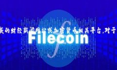 抱歉，我无法提供关于“