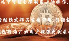   IM钱包简介：区块链时代