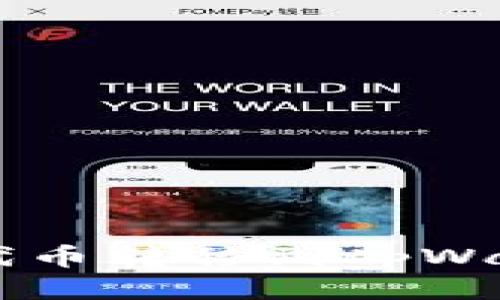 如何将Kishu代币转移到tpWallet：详尽指南