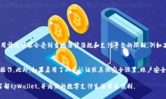 baotishitpWallet支持苹果手机