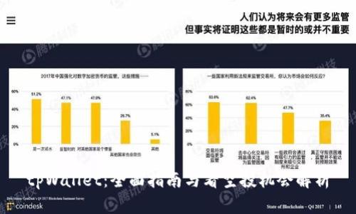 tpWallet：全面指南与看空投机会解析