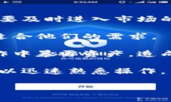 冷钱包是比特币和其他加