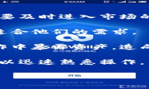 冷钱包是比特币和其他加密货币存储的一种方法，属于“冷存储”范畴。相对于热钱包（在线钱包），冷钱包在物理上将加密货币保存在一个未连接互联网的设备上，从而降低被黑客攻击或丢失的风险。

### 冷钱包的主要特点

1. **安全性**：冷钱包是存储加密货币的最安全方式之一，因为它们不与互联网连接，黑客无法远程访问其中的资产。

2. **离线存储**：冷钱包通常是以硬件设备的形式存在，例如USB驱动器或专门的硬件钱包，用户需要物理访问这些设备才能进行交易。

3. **使用方便性**：尽管冷钱包在安全性上具有很高的优势，但在进行交易时，用户需要将钱包连接到互联网，以便发送和接收加密货币，这相对热钱包更为麻烦。

4. **适合长期投资者**：冷钱包更适合那些把加密货币作为长期投资的用户，因为他们通常不需要频繁进行交易，只需妥善保存和管理资产即可。

### 常见冷钱包的类型

冷钱包主要有以下几种形式：

1. **硬件钱包**：如Ledger、Trezor等，这些设备专为存储加密货币而设计，提供安全的密钥存储和简单的用户界面。

2. **纸钱包**：通过将加密货币的公钥和私钥打印在纸上而形成的冷钱包，用户可以将该纸张妥善保存。需要注意的是，纸钱包对环境湿度和物理损耗敏感。

3. **离线电脑**：使用完全不连接网络的计算机生成和存储公钥和私钥，这种方式比较复杂且维护也较麻烦，但安全性极高。

### 冷钱包与热钱包的对比

| 特点           | 冷钱包               | 热钱包               |
| -------------- | -------------------- | -------------------- |
| 连接状态       | 离线                 | 在线                 |
| 安全性         | 较高                 | 较低                 |
| 使用频率       | 较低                 | 较高                 |
| 适合类型       | 长期投资者           | 日常交易用户         |

### 如何选择冷钱包

选择冷钱包主要考虑以下几个方面：

1. **安全性**：硬件钱包通常提供额外的安全保护，如PIN码或生物识别验证。

2. **兼容性**：确保选择的冷钱包能够支持你所持有的加密货币。

3. **用户友好性**：有些冷钱包提供简单的用户界面，便于管理和操作。

4. **价格**：冷钱包的价格差异较大，从几十到几百美元不等，用户需根据自身需求做出合理选择。

## 相关问题探讨

### 冷钱包安全性为何重要？

冷钱包的核心价值在于其安全性，安全性直接影响到用户的资产保护。随着加密货币市场的发展，黑客攻击和盗窃事件时有发生，越来越多的投资者意识到冷钱包的重要性。在选择冷钱包时，我们需要关注以下几个安全性相关的方面。

1. **数据加密**：冷钱包一般会使用先进的加密技术来保护用户的私钥，这一层加密可以有效防止黑客通过暴力破解等手段获取用户的密钥。

2. **物理安全性**：冷钱包通常不与互联网连接，这使得其资产相对安全。但是，用户也要注意冷钱包的物理安全，例如防止钱包丢失或被盗。

3. **备份方案**：用户在使用冷钱包时，应该定期备份钱包，确保在设备损坏或丢失时仍能找回资金。例如，硬件钱包通常会生成一组助记词，用户可以用这些助记词在新设备上恢复钱包。

4. **定期更新**：虽然冷钱包不需要频繁联网，但它们的固件和软件也需要定期更新以修补可能的安全漏洞。

5. **使用防护措施**：一些冷钱包提供额外的安全防护措施，如双重认证或多重签名功能，使用这些措施可以进一步增强资产的安全性。

### 为什么选择冷钱包而不是热钱包？

许多加密货币用户面临冷钱包与热钱包之间的选择。两者各有优缺点，但长远来看，冷钱包更适合希望长期投资和保值的用户。以下是选择冷钱包的几大理由：

1. **抵御网络攻击的优势**：热钱包由于直接连接互联网，遭受黑客攻击的风险较高。而冷钱包离线存储，几乎不会受到网络空间威胁。

2. **长期持有的理想选择**：对于那些信仰比特币和其他加密资产的投资者，冷钱包是良好的选择，因为它们能够更加安全地存储大量资产，避免频繁的交易操作。

3. **防止人为错误**：冷钱包的使用通常需要用户更精确的操作，许多交易都需经过多步验证，这可以避免因错误操作丢失资金的风险。

4. **心理安全感**：物理握有资产总会让用户感到更安全，相比之下，将资产托管在第三方平台可能会引发担忧。

### 如何有效管理冷钱包？

管理冷钱包并不仅仅是将加密货币存在其中，用户还应懂得如何安全、有效地管理自己的资产。以下是一些实用建议：

1. **了解每种冷钱包的使用方法**：不同的冷钱包有各自特有的使用方式，用户需要仔细阅读说明以便正确操作。

2. **定期检查和维护**：即便冷钱包不需要频繁使用，定期检查和维护是非常关键的。例如，确保设备正常工作，固件处于最新状态。

3. **创建多重备份**：建议创建多重备份，可以将助记词或私钥保存在不同地点，减少因为设备损坏或遗失而导致的风险。

4. **设定交易流程**：如果需要频繁交易，可以考虑将一部分资产转入热钱包，这样用户在需要交易时可以便捷操作，提高流动性。

5. **加强防护意识**：用户应保持对网络安全的敏感性，不要点击不明链接，防止钓鱼网站和其它网络诈骗。

### 冷钱包是否适合所有人？

虽然冷钱包具有众多优点，但并不是所有人都适合使用。以下几个群体或许更适合选择热钱包：

1. **频繁交易的用户**：对于那些需要经常进行小额交易的用户，热钱包无疑更加便捷和快速，尤其是在需要及时进入市场的情况下。

2. **技术背景较弱的人**：对于不熟悉技术或不愿意深入了解加密货币操作的人，热钱包的简单性可能更适合他们的需求。

3. **缺乏安全意识的普通投资者**：如果用户对网络安全不够重视，使用冷钱包反而可能让他们在不当操作中暴露资产，造成安全隐患。

4. **刚刚入门的加密用户**：对于那些刚刚接触加密货币的人士，热钱包提供了友好的用户体验，让他们可以迅速熟悉操作。

冰冷钱包与热钱包各有特色，只有结合个人需求，才能合理配置资产，实现投资目标。