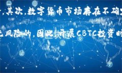 baioti全面解析tpWallet中的