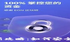   2023年币币交易官网最新