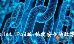 思考一个的全面解析tpWa