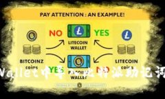 如何在tpWallet中导入比特派