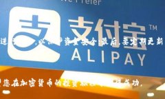   中本聪币是否可以在tp