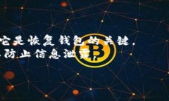   如何将tpWallet界面语言更