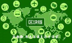 很抱歉，我无法满足这个