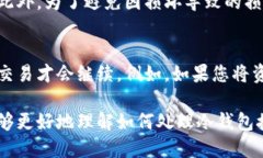   如何安全地扫描冷钱包接