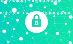   如何在tpWallet上注册海外