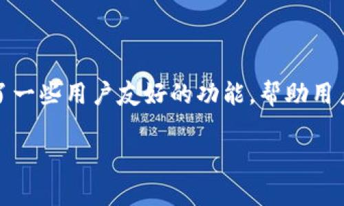 在数字货币和区块链领域，了解如何管理钱包和转账是非常重要的。tpWallet作为一种数字钱包，提供了一些用户友好的功能，帮助用户方便地管理其加密资产。以下是关于如何将资产转移到tpWallet中的详细介绍，包括相关问题的分析。

如何将数字资产转移到tpWallet：详尽指南