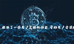 在数字货币和区块链领域