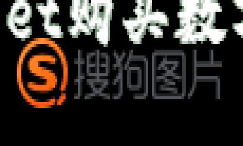 如何使用tpWallet购买数字货币：详细指南