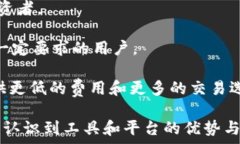     了解Coinbase：冷钱包与