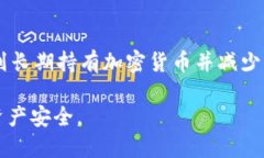 如何将SHIB代币安全转移到