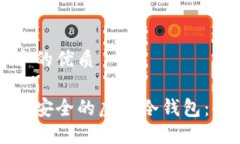 思考一个的优质如何创建