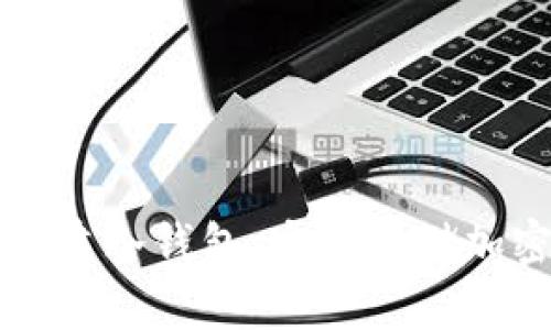 如何在TP钱包中创建冷钱包：安全存储加密货币的全面指南