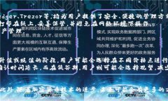 比特币转账到tpWallet多久到