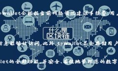 biasoc/biasoc如何拥有tpWall