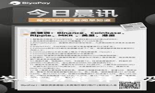 tpWallet签到功能详解及使用技巧