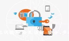 tpWallet助记词输入格式详解