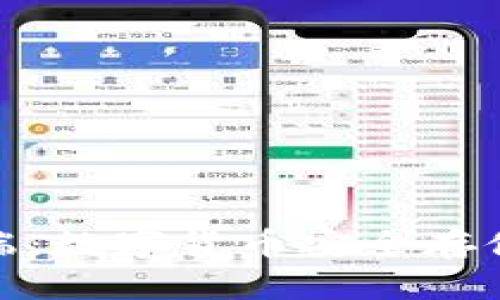 冷钱包电脑端：数字货币安全存储的最佳选择