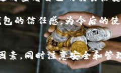 tpWallet支持HCCO网络的概况