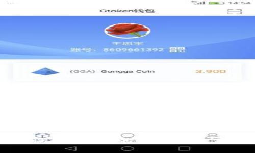 思考一个的

如何查询冷钱包的交易链：完整指南