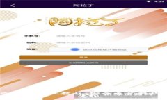 USDT冷钱包提现教程：安全