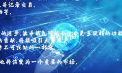 baioti波币钱包：探索直播