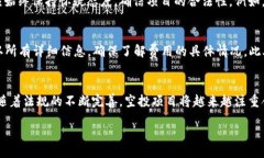 biasitu/biasitu 以太坊, 空投