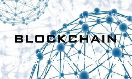 HTC冷钱包登录失败的原因及解决方案