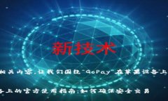 为了给出一个和相关内容